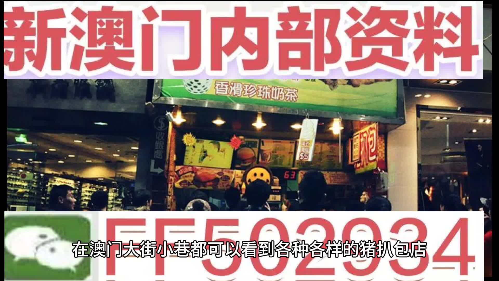 小馬哥預(yù)測(cè)澳門彩開獎(jiǎng)結(jié)果，2025年天天好彩頭，揭秘彩票背后的秘密，揭秘彩票背后的秘密，小馬哥預(yù)測(cè)澳門彩開獎(jiǎng)結(jié)果，2025年天天好彩頭