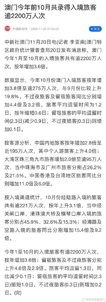 探索澳門未來，2025澳門掛牌正版完整的展望，澳門未來展望，探索發(fā)展之路，2025年澳門掛牌正版展望