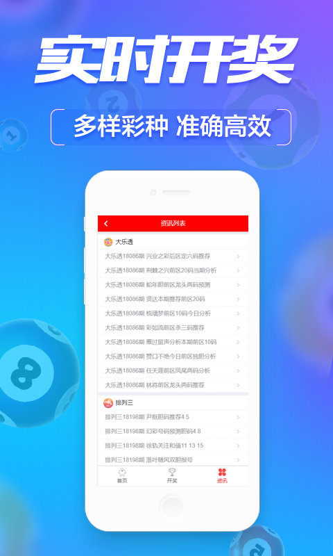 澳門(mén)六開(kāi)彩開(kāi)獎(jiǎng)結(jié)果查詢(xún)，輕松掌握最新開(kāi)獎(jiǎng)動(dòng)態(tài)，澳門(mén)六開(kāi)彩最新開(kāi)獎(jiǎng)結(jié)果實(shí)時(shí)查詢(xún)