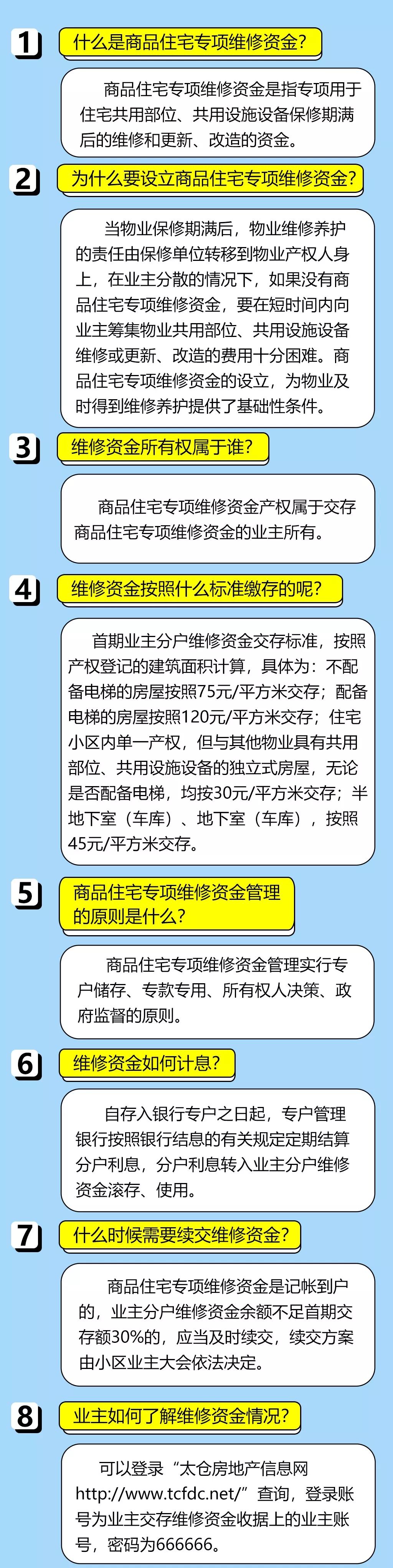 4887鐵算資料免費(fèi)大全——您不可或缺的資源共享平臺(tái)，4887鐵算資料免費(fèi)大全，一站式資源共享平臺(tái)