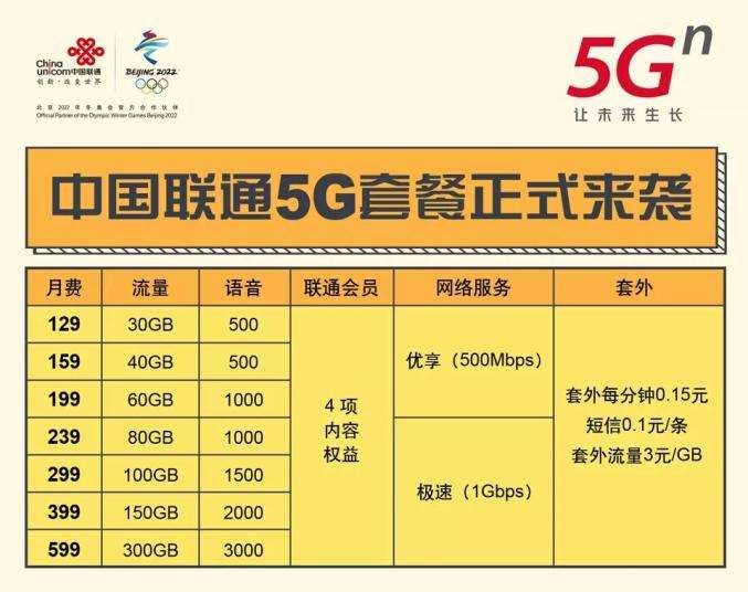 鐵算算盤4887開獎(jiǎng)資料詳解及優(yōu)化策略，鐵算算盤4887開獎(jiǎng)資料詳解與策略優(yōu)化指南
