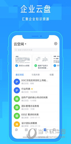 鐵算4887免費資料大全——探索與挖掘免費資源的寶藏，鐵算4887免費資料大全，免費資源的深度挖掘與探索寶藏