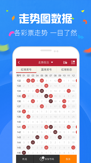 探索2025管家婆天天彩精準彩圖圖庫——最新資訊與特色解析，揭秘2025管家婆天天彩精準圖庫，最新資訊與特色詳解