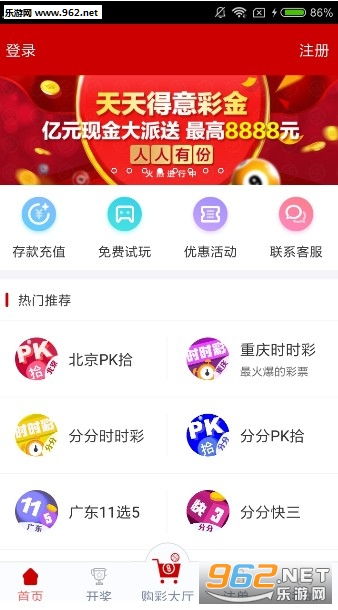 2025年新澳門天天開彩大全——全面解析與預(yù)測，澳門彩票2025年全面解析與預(yù)測，新澳門天天開彩大全揭秘