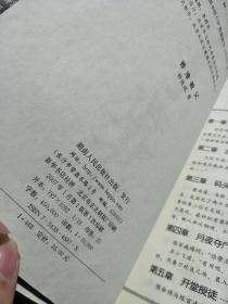 香港鐵算傳奇，一部融合鐵算與小說的獨特故事——4987背后的秘密，香港鐵算傳奇，揭秘數(shù)字背后的秘密故事