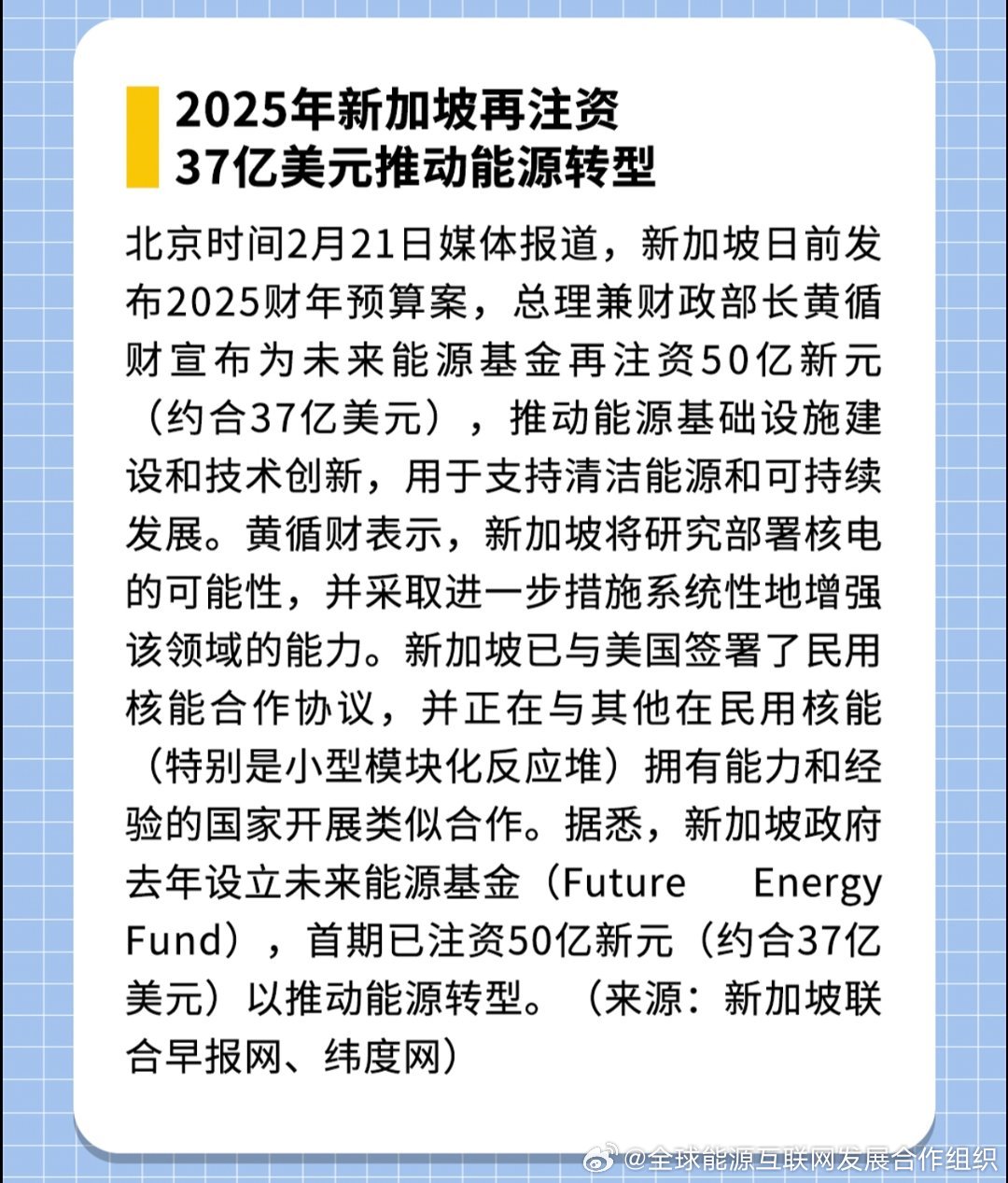 新澳2025年正版資料，探索未來，助力發(fā)展，新澳2025年正版資料，探索未來，引領(lǐng)發(fā)展之路