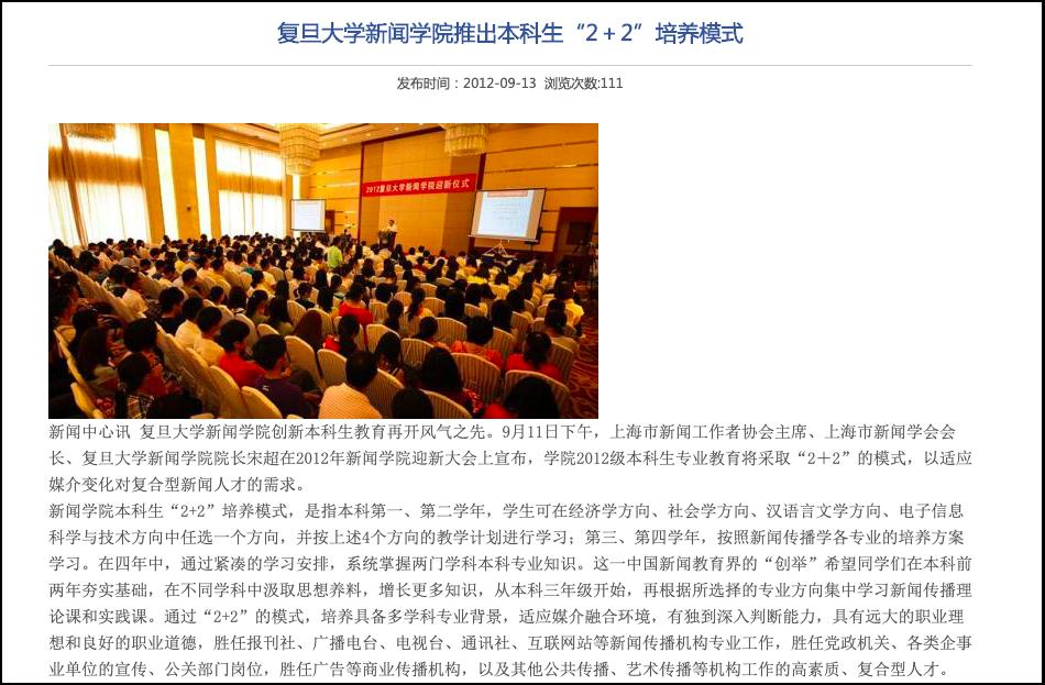 揭秘7777788888精準(zhǔn)新傳免費(fèi)背后的秘密，揭秘免費(fèi)精準(zhǔn)新傳背后的秘密，777778與88888的神秘面紗