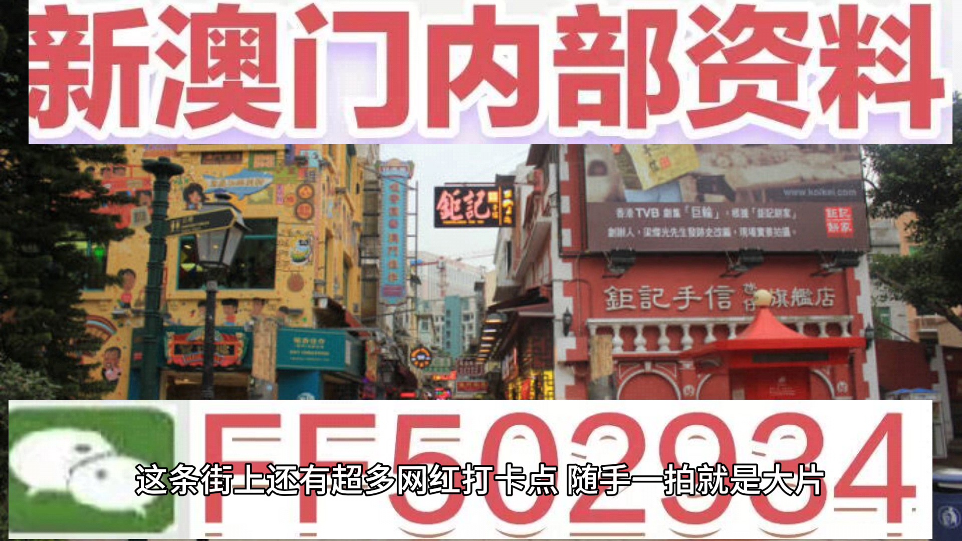 澳門今晚必開生肖預(yù)測，展望2025年的生肖運(yùn)勢與幸運(yùn)展望，澳門生肖預(yù)測揭秘，2025年運(yùn)勢展望與幸運(yùn)生肖預(yù)測