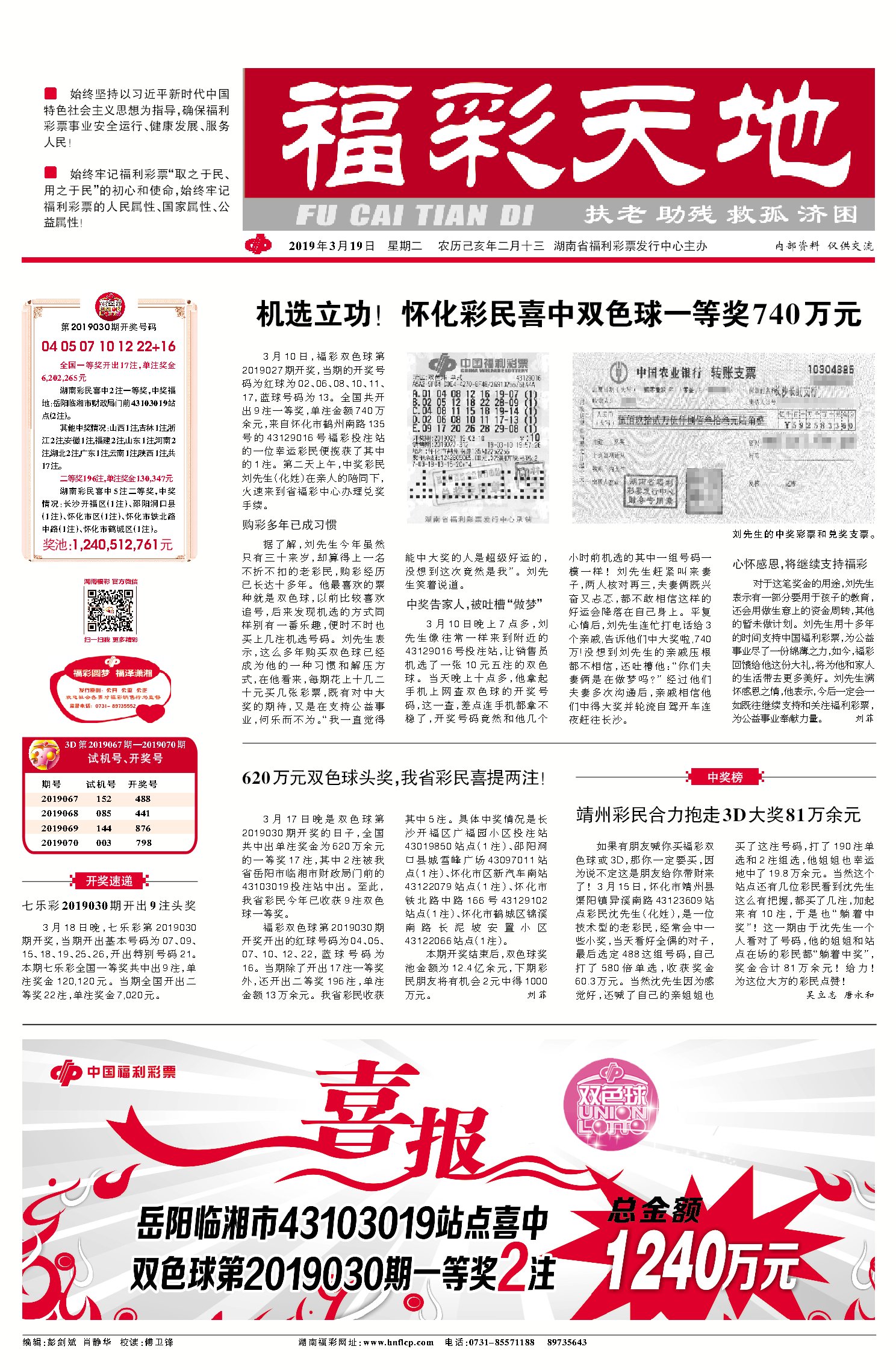 狀元紅網(wǎng)，揭秘狀元背后的秘密，探尋4987精準資料的魅力，狀元背后的秘密大揭秘，狀元紅網(wǎng)與精準資料探尋之旅