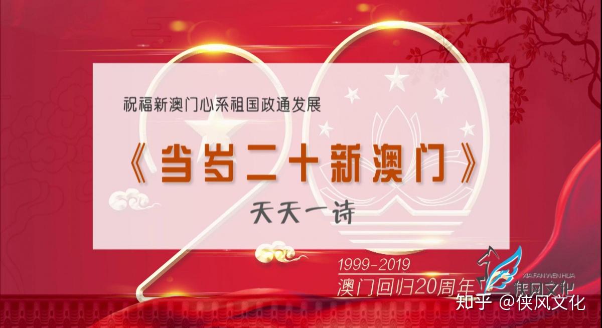 揭秘澳門王中王正版游戲，探索未來(lái)的新澳門王中王正版游戲世界，澳門王中王正版游戲揭秘，探索未來(lái)游戲世界的新篇章