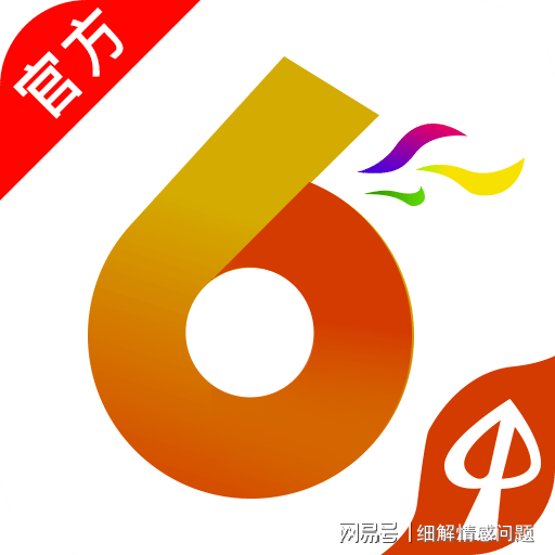 新澳天天開獎資料大全181，探索彩票世界的秘密，新澳天天開獎資料大全181，揭秘彩票世界的奧秘