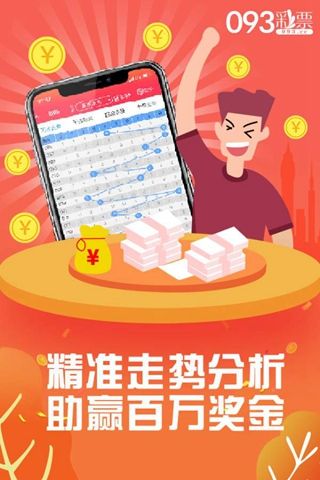 揭秘彩票奧秘，精準(zhǔn)四肖中特之77777與88888的幸運(yùn)密碼，揭秘彩票幸運(yùn)密碼，四肖精準(zhǔn)預(yù)測，揭秘數(shù)字組合77777與88888奧秘