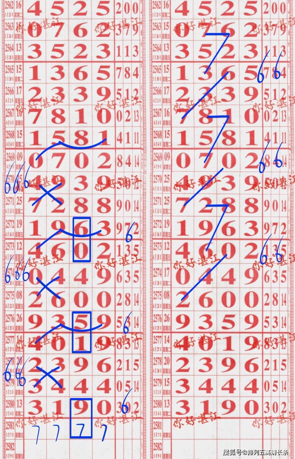 狀元紅，揭秘4987最快鐵算資料背后的秘密，狀元紅背后的秘密，揭秘最快鐵算資料4987的神秘面紗