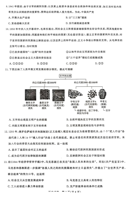 探索新奧歷史開獎(jiǎng)，未來展望與SEO策略，探索新奧歷史開獎(jiǎng)，未來展望與SEO策略揭秘