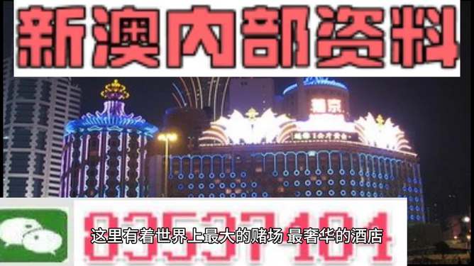 新澳最精準龍門客棧，探索極致旅游體驗的秘密，新澳龍門客棧，極致旅游體驗的秘密探索