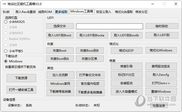 揭秘7777788888四肖四碼管家婆，全方位解讀與SEO優(yōu)化策略，揭秘四肖四碼管家婆，全方位解讀與SEO優(yōu)化策略指南