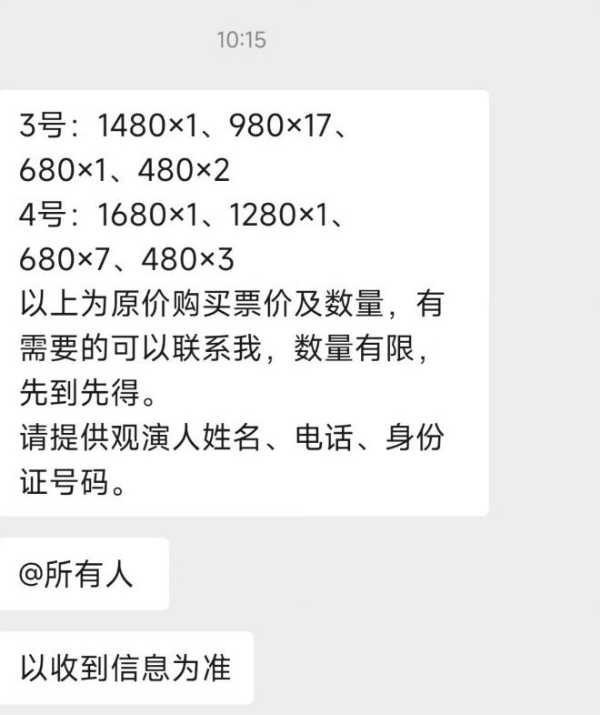 婆家一肖一碼9995，揭秘背后的故事與神秘面紗，揭秘婆家一肖一碼9995背后的神秘故事與面紗