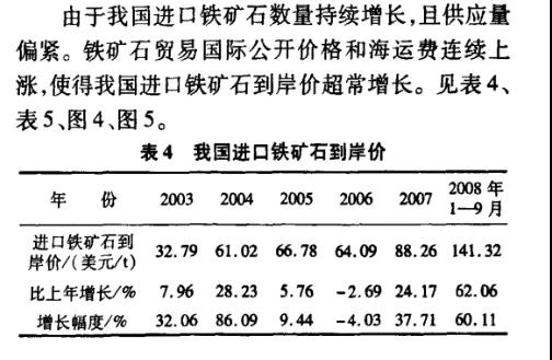 鐵算算盤4887歷史開獎，回顧與解析，鐵算算盤4887歷史開獎回顧與深度解析
