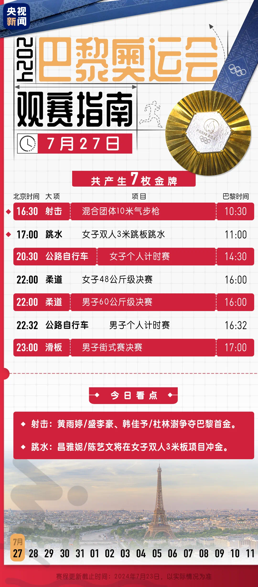 新奧門資料大全最新版本更新內(nèi)容，全面解讀與深度分析，新奧門資料大全最新更新內(nèi)容解讀與分析