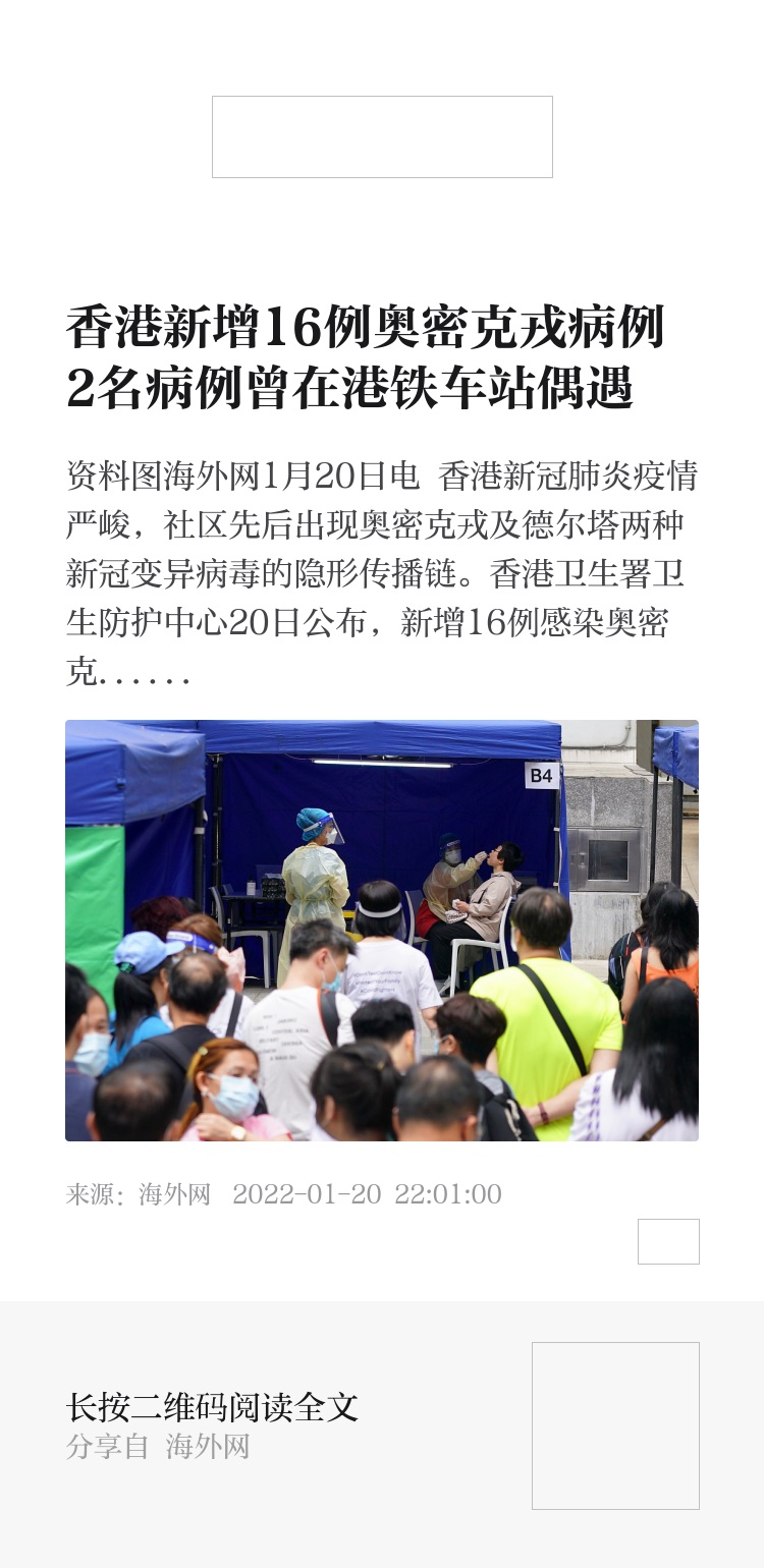 香港鐵算4887免費正版資料，揭秘與探索，揭秘香港鐵算4887正版資料，免費探索與獨家解讀