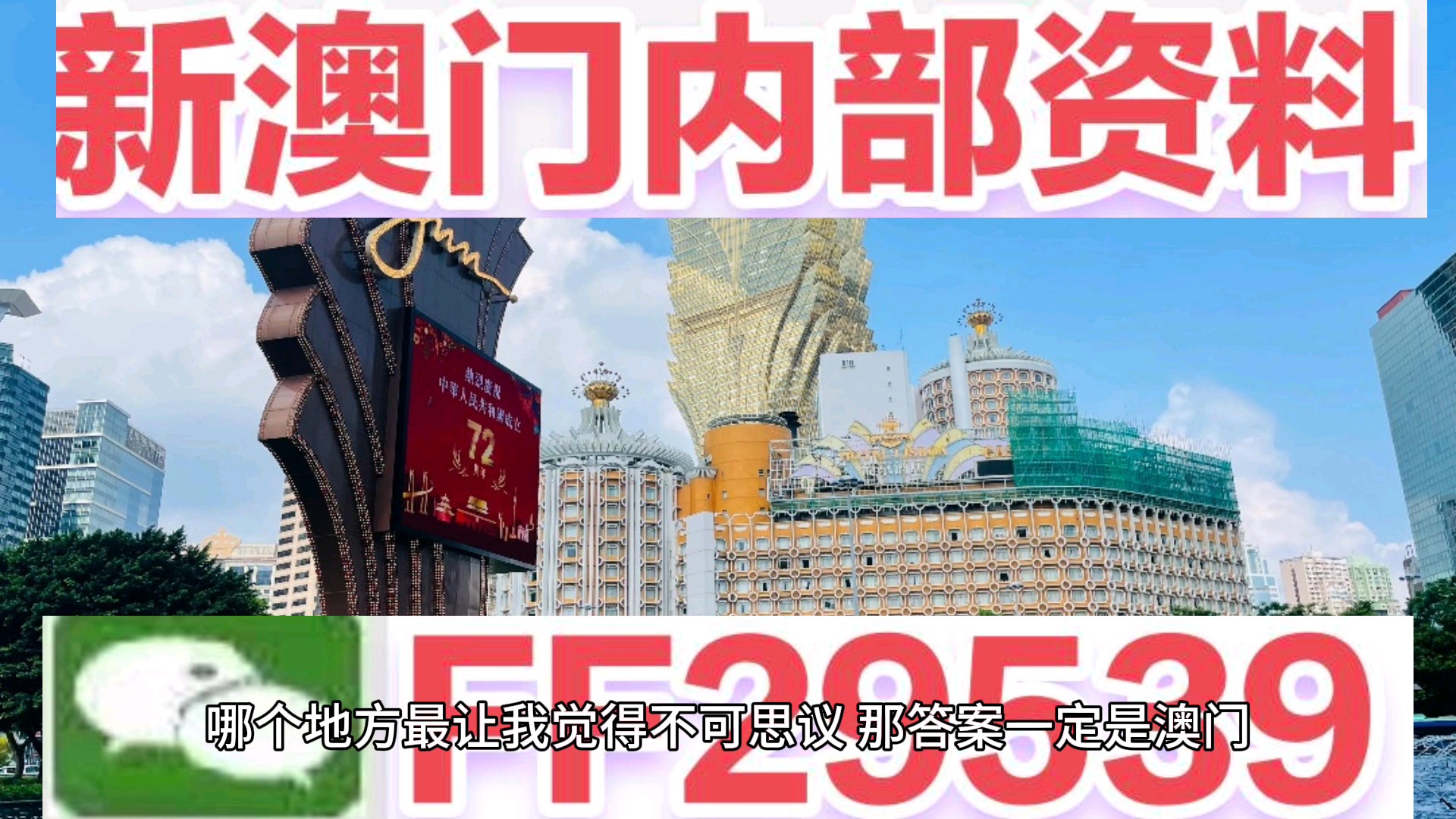 澳門特馬今晚開獎138期，開獎預(yù)測與結(jié)果解析（SEO優(yōu)化），澳門特馬第138期開獎預(yù)測與結(jié)果解析，今晚開獎，深度剖析（SEO優(yōu)化版）