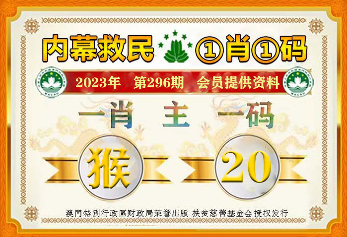 澳門管家婆一馬一中一開，揭秘背后的秘密與策略，澳門管家婆一馬一中一開，揭秘背后的秘密與策略揭秘背后的秘密與策略