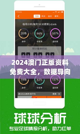 關(guān)于澳門特馬今晚開網(wǎng)站的信息與預測——走向未來的2025年澳門特馬彩票世界，澳門特馬走向未來，2025年彩票網(wǎng)站信息與預測揭秘