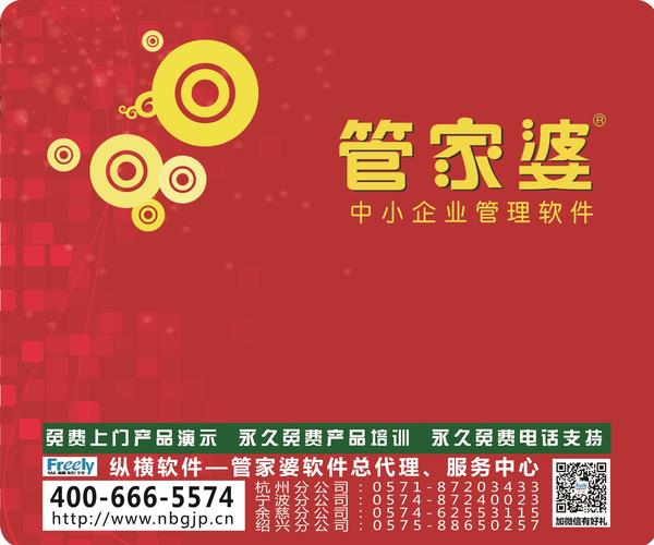 澳門管家婆，揭秘預測成功的秘密，100%中的神奇之道，澳門管家婆揭秘，預測成功的神秘之道，百分之百命中率！