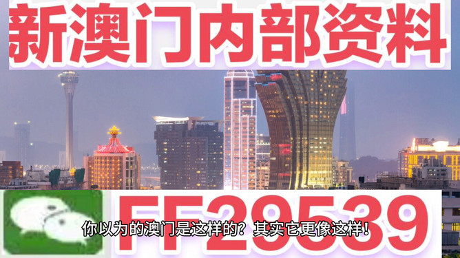 新澳門今晚9點(diǎn)30分開獎，探索開獎背后的秘密與期待，澳門今晚9點(diǎn)30分開獎背后的秘密與期待揭秘