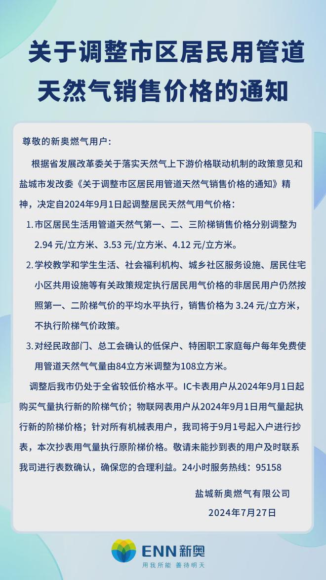 探索新奧資料，揭秘118圖庫的獨特魅力，揭秘新奧資料與118圖庫的獨特魅力探索