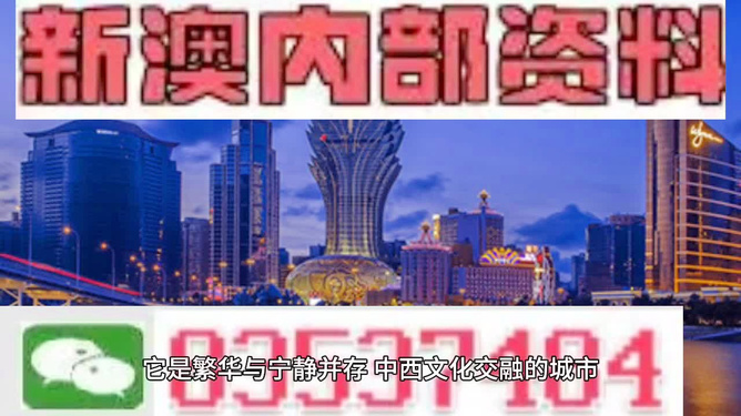 澳門內(nèi)部四肖八碼期與鳳凰網(wǎng)，揭秘彩票背后的秘密，澳門內(nèi)部四肖八碼期與鳳凰網(wǎng)揭秘彩票真相