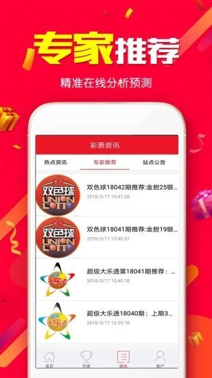 新澳2025資料最新大全——全方位解讀與深度探索，新澳2025資料最新大全，全方位解讀與深度探索揭秘