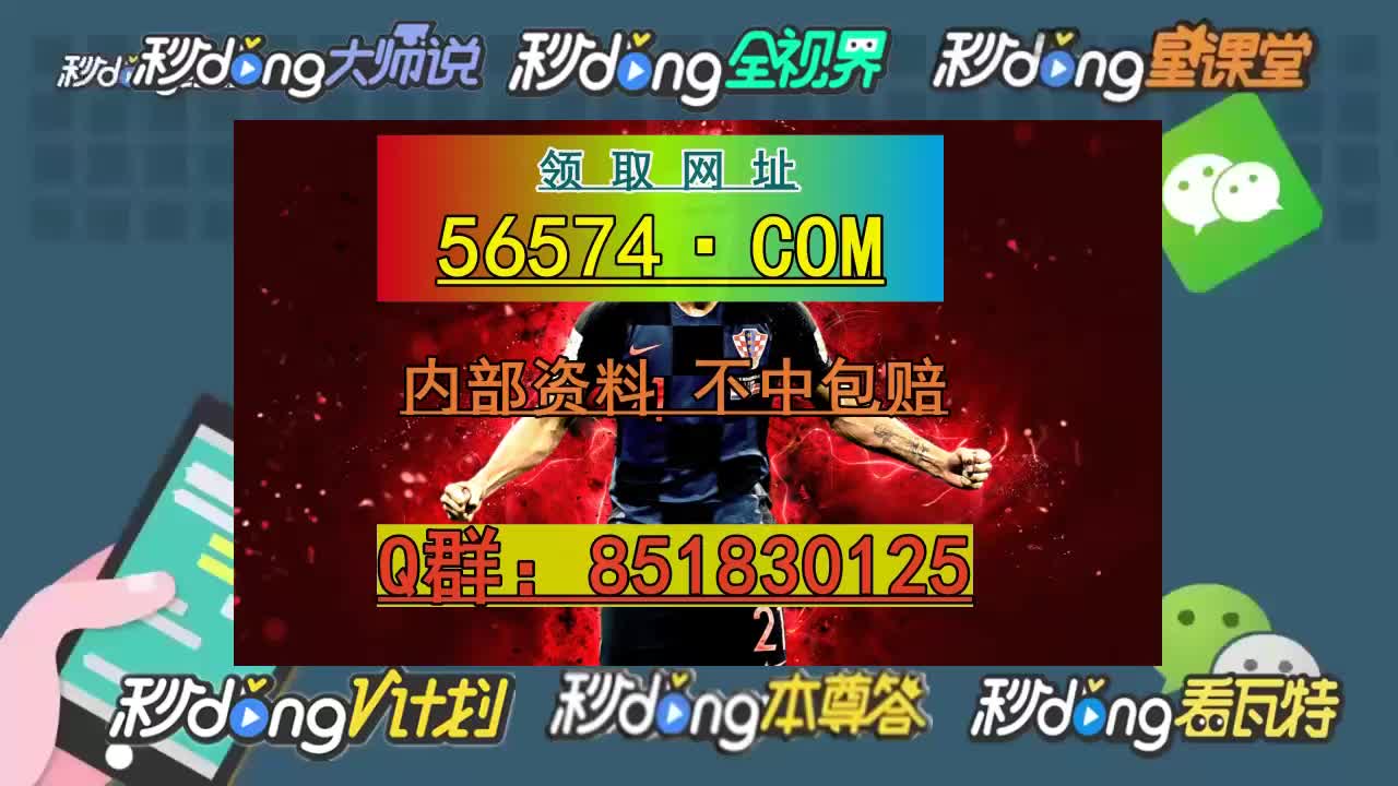 揭秘未來彩票奧秘，2025年新澳天天開獎結果預測，揭秘未來彩票奧秘，2025年新澳天天開獎預測