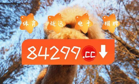 探索精準(zhǔn)跑狗圖，揭秘7777788888跑狗圖的秘密，揭秘跑狗圖精準(zhǔn)預(yù)測，探索7777788888跑狗圖的秘密