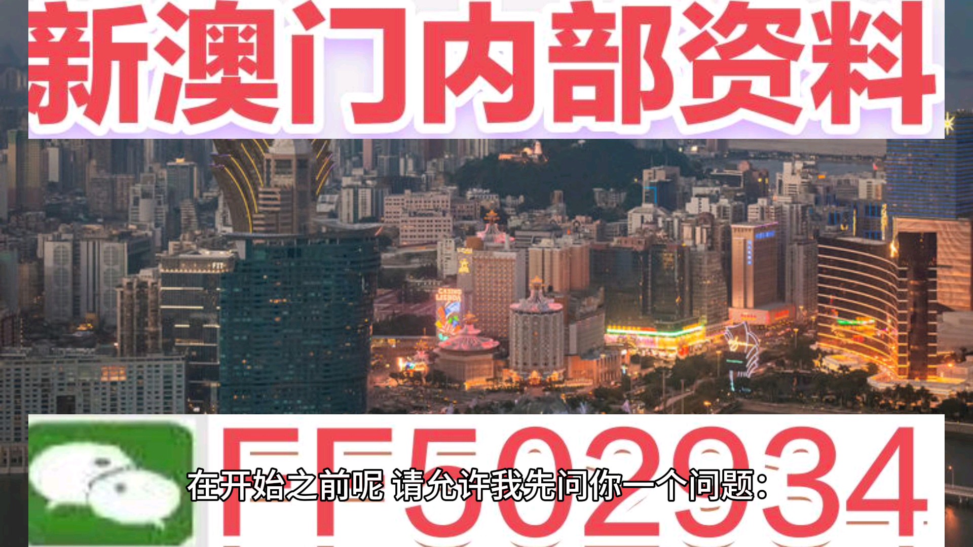 今晚澳門9點35分開獎號碼，探索彩票開獎的神秘面紗，澳門今晚9點35分開獎號碼揭曉，揭開彩票開獎的神秘面紗