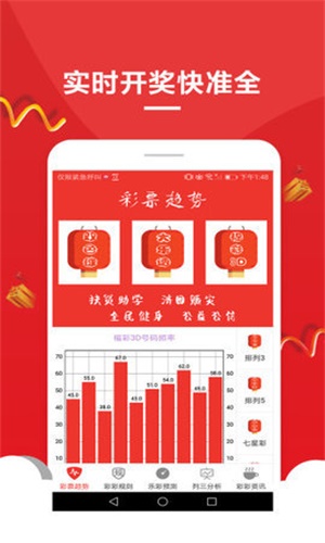 澳門天天好彩免費(fèi)資料，探索與解析，澳門天天好彩免費(fèi)資料解析與探索