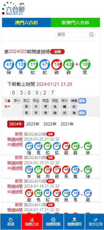 junlan
