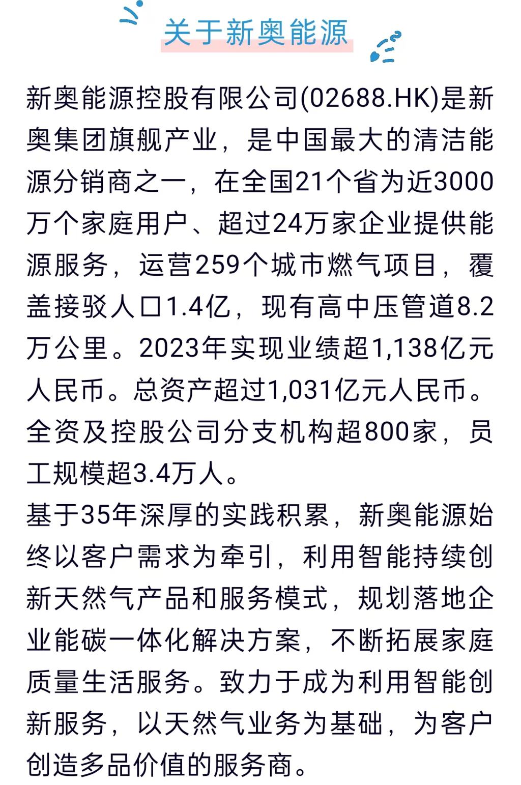 新奧彩走式，探索其背后的奧秘與優(yōu)勢，新奧彩走式背后的奧秘與優(yōu)勢探索