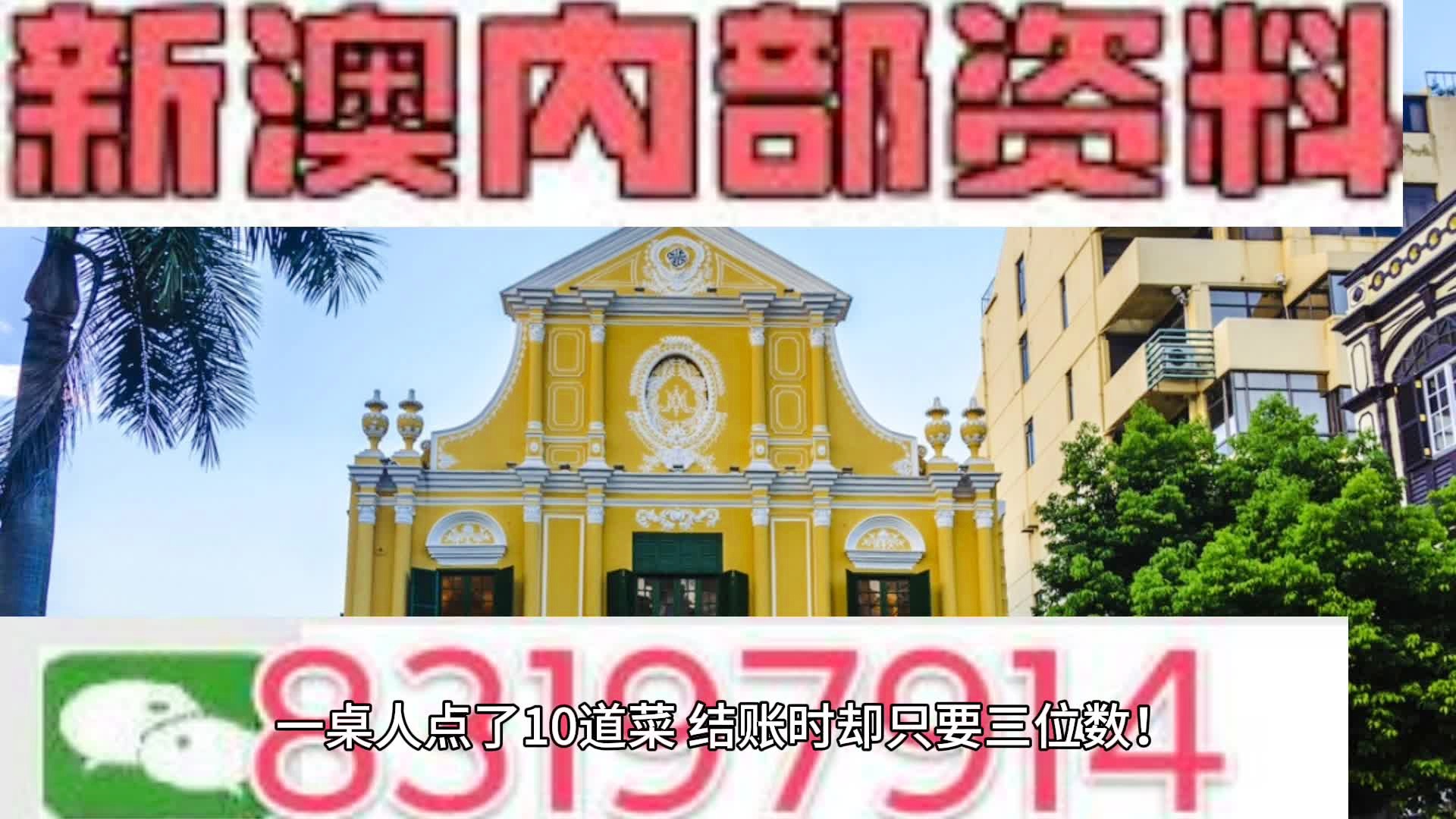 揭秘2025新澳正版今晚資料78期精彩內(nèi)幕，揭秘2025新澳正版第78期精彩內(nèi)幕，今晚資料大解密