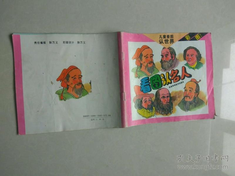三五圖庫彩圖印刷區(qū)看圖，探索高質(zhì)量圖片的世界，探索高質(zhì)量圖片世界，三五圖庫彩圖印刷區(qū)欣賞指南