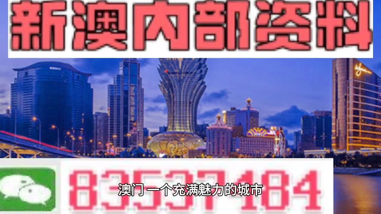 港澳免費(fèi)資料正版大全——探索無盡的資源寶庫，港澳正版資料大全，無盡資源寶庫探索之旅