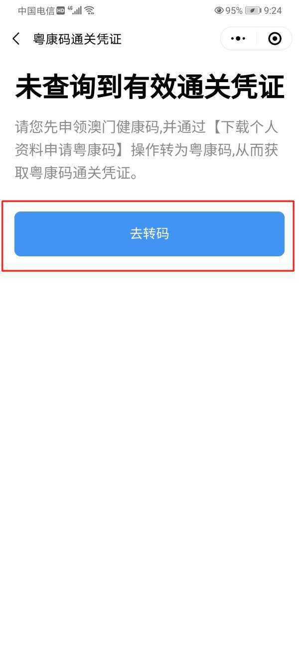 澳門一碼一碼100%準(zhǔn)確預(yù)測(cè)——揭秘官方網(wǎng)站的奧秘，澳門一碼精準(zhǔn)預(yù)測(cè)揭秘，官方網(wǎng)站奧秘探索