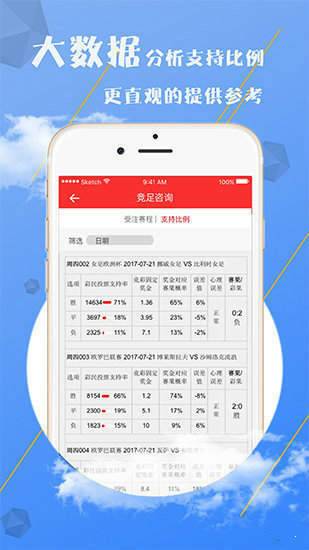 港澳免費精準(zhǔn)資料大全，一站式獲取各類實用信息，港澳實用信息一鍵獲取，免費精準(zhǔn)資料大全