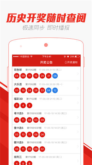 最新版的976744澳彩資料查詢指南，最新澳彩資料查詢指南，全面解析976744澳彩數(shù)據(jù)