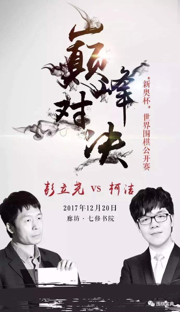 新奧49正版資料，探索與揭秘，新奧49正版資料揭秘，深入探索與揭秘