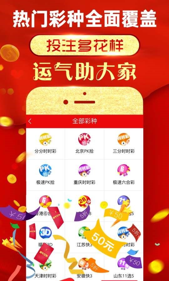 新奧彩精準(zhǔn)免費(fèi)提供，探索彩票預(yù)測的奧秘，彩票預(yù)測奧秘揭秘，新奧彩精準(zhǔn)免費(fèi)分享