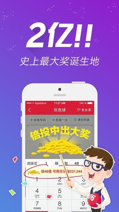王中王王中王免費(fèi)資料的優(yōu)勢，王中王王中王免費(fèi)資料優(yōu)勢解析