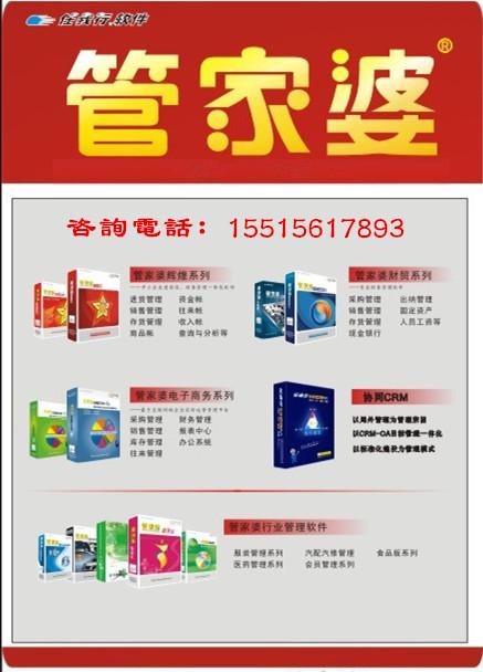 揭秘7777788888管家婆三期必中一秘訣，贏取豐厚獎(jiǎng)勵(lì)！，揭秘管家婆三期必中秘訣，贏取豐厚獎(jiǎng)勵(lì)！