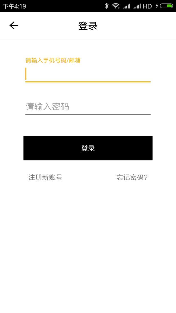 澳門(mén)鐵算算盤(pán)4887開(kāi)獎(jiǎng)資料下載——全面解析與資料獲取指南，澳門(mén)鐵算算盤(pán)4887開(kāi)獎(jiǎng)資料解析與下載指南