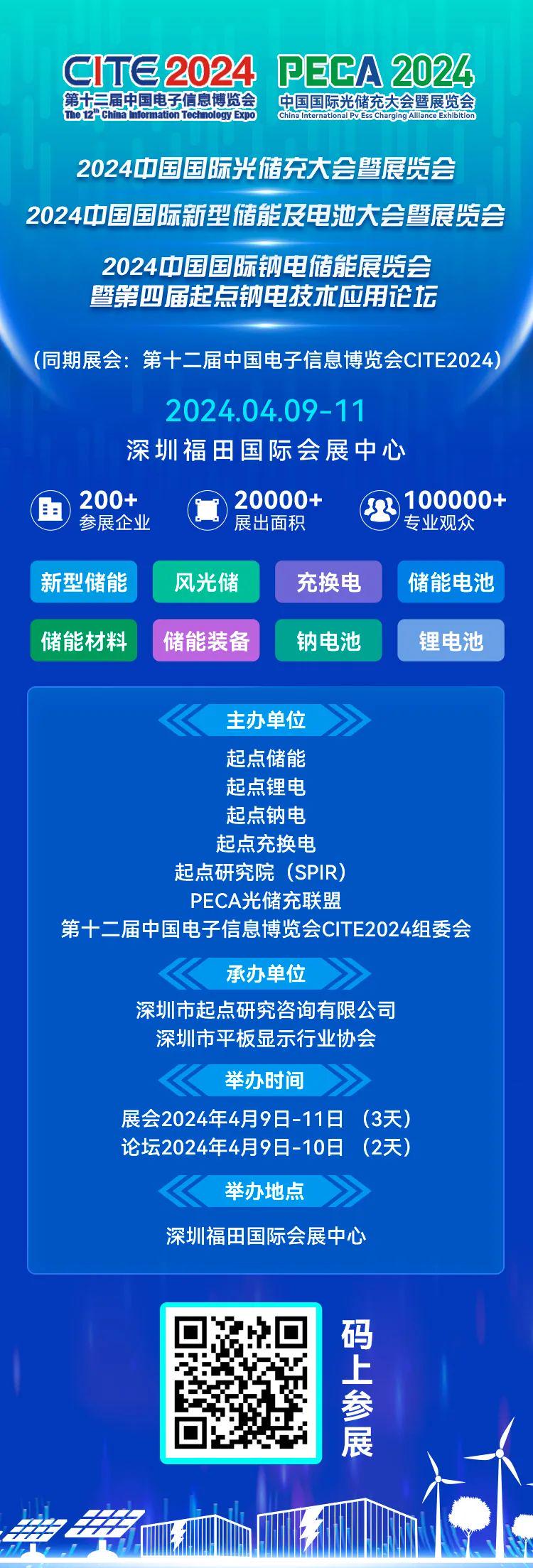 新奧集團，邁向2025，正版掛牌引領(lǐng)未來，新奧集團正版掛牌，邁向2025，引領(lǐng)未來之路